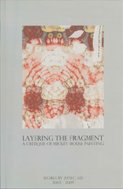 Layering the fragment
